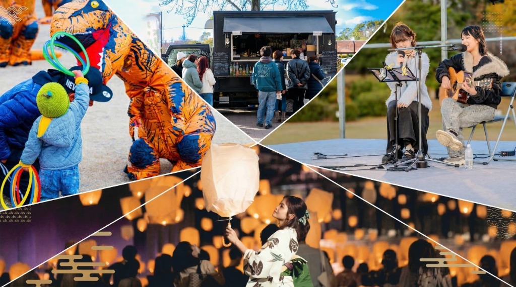 ゴールデンランタン祭